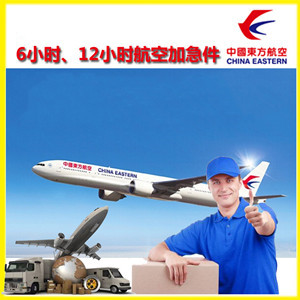 宜宾五粮液空运公司公司谈空运的四大作用是什么